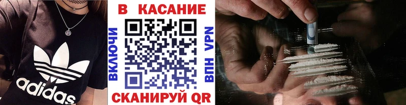 Где купить Никольское Галлюциногенные грибы  Меф  Каннабис 