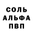 Амфетамин Розовый Karl Marxmello