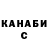 Конопля AK-47 Charley Zabarinsky