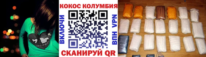 Кокаин FishScale Никольское