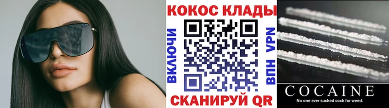 купить  сайты  Никольское  COCAIN Боливия 