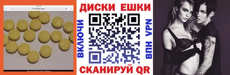 darknet Telegram  omg   Никольское  ЭКСТАЗИ таблы 