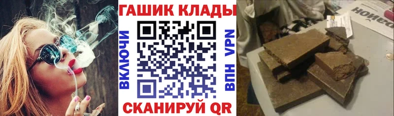 omg ТОР  Никольское  ГАШ гашик 