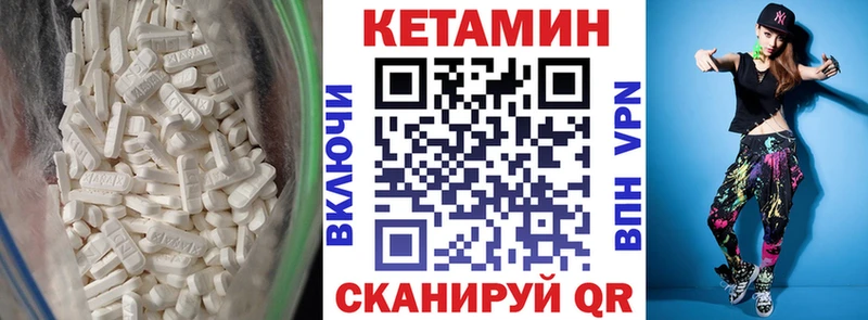 OMG вход  как найти закладки  Никольское  КЕТАМИН ketamine 