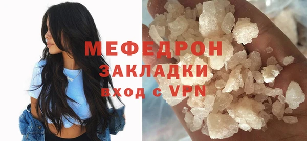 меф VHQ Аксай