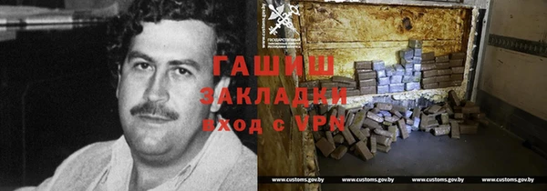 альфа пвп VHQ Магадан