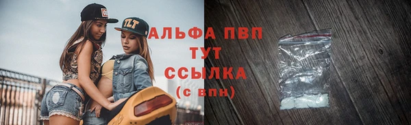 альфа пвп VHQ Магадан