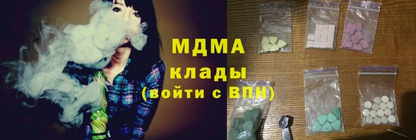 каннабис Алапаевск