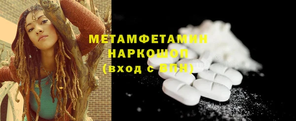 альфа пвп VHQ Магадан