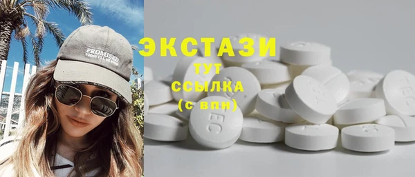 MDMA Premium VHQ Магас