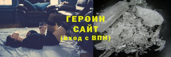 стафф Анжеро-Судженск