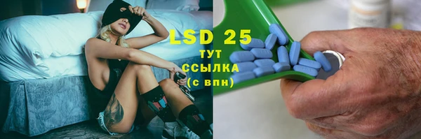 spice Анива