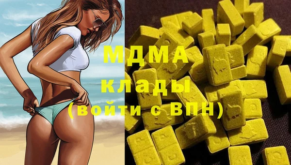 альфа пвп VHQ Магадан