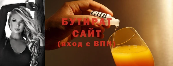каннабис Алапаевск