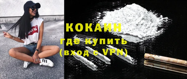 MDMA Premium VHQ Магас