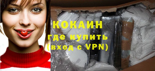 меф VHQ Аксай