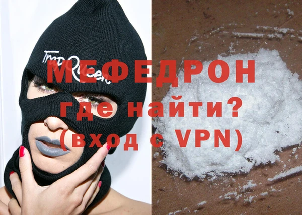 альфа пвп VHQ Магадан