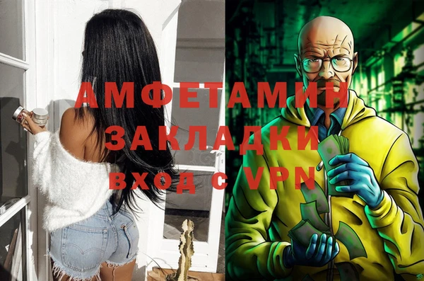 стафф Анжеро-Судженск