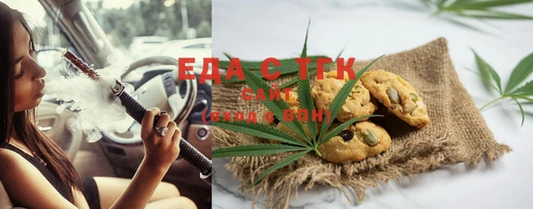 каннабис Алапаевск