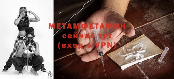 мдма Майский