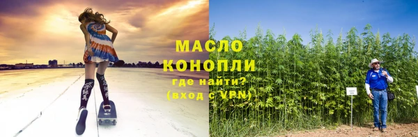 каннабис Алапаевск