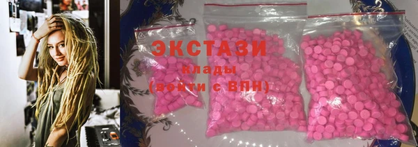 альфа пвп VHQ Магадан