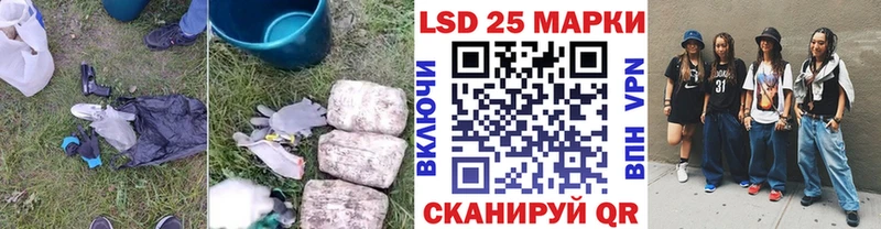 LSD-25 экстази ecstasy  mega маркетплейс  Никольское 