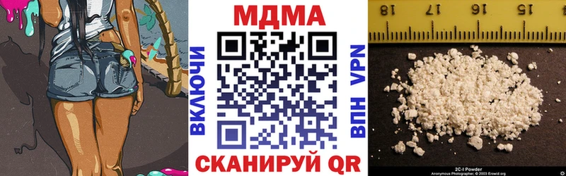 MDMA молли  Никольское 