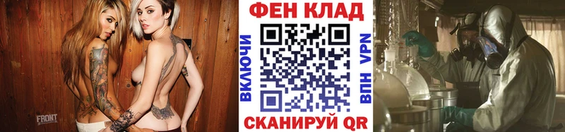 МЕТАМФЕТАМИН кристалл Никольское