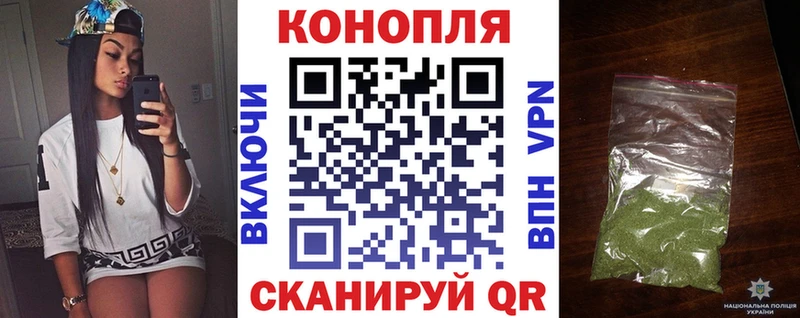 Бошки марихуана AK-47  Никольское 